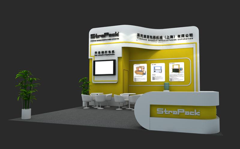 第二十五屆上海國(guó)際加工包裝展覽會(huì)（ProPak China 2019）
